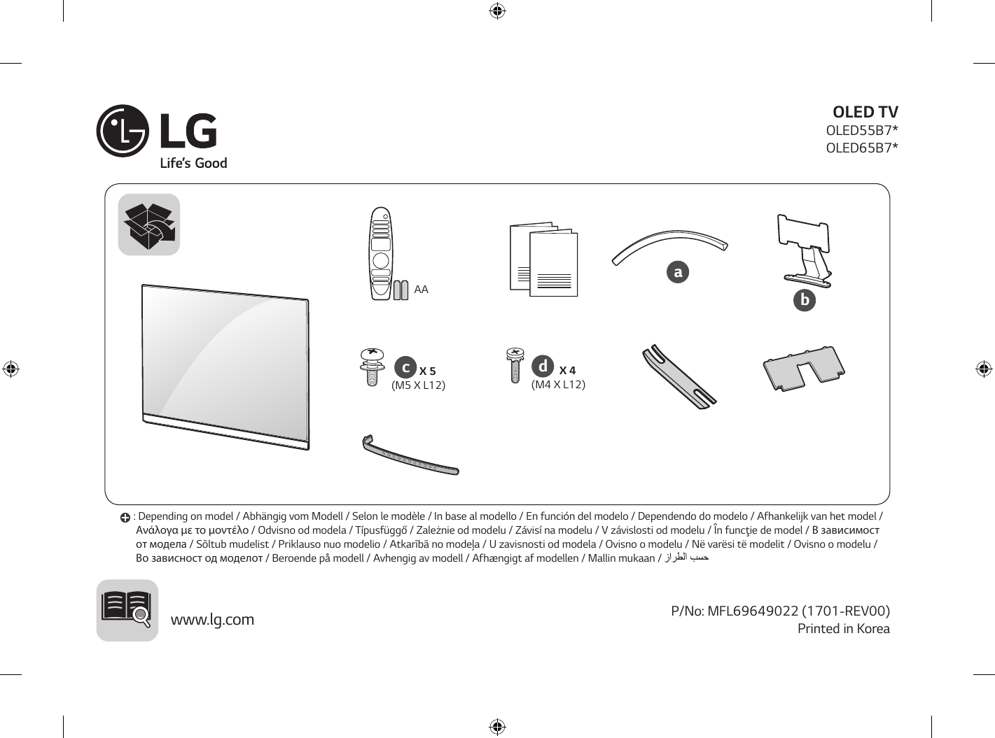 LG 55 55OLED B7 4K UHD OLED SMRT HDR TV Instruction Manual | Manualzz